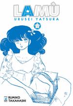 Lamù - Urusei yatsura